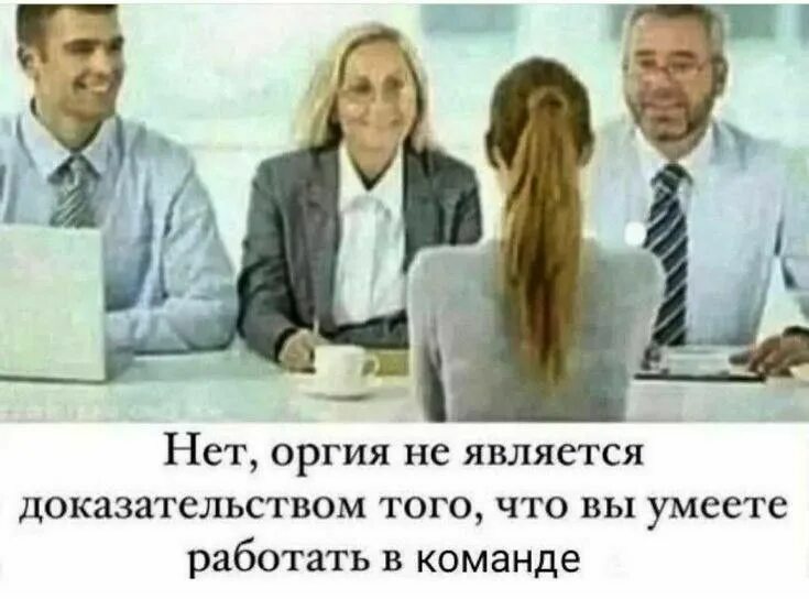 В доказательство того что вы