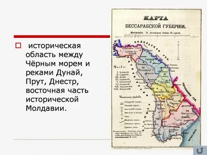 Историческая область восточной