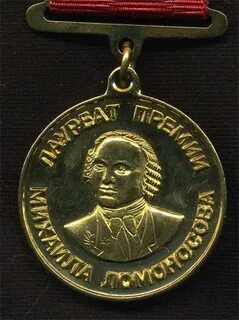 Премия м