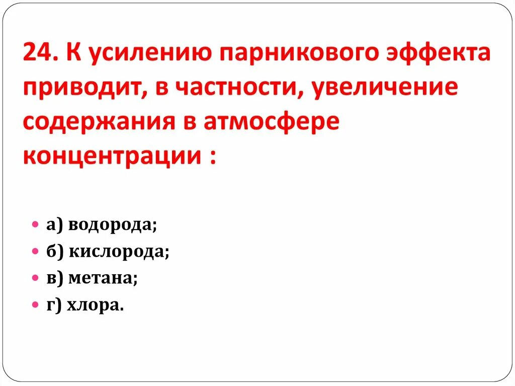 К чему привело усиление. К чему привело усиление
