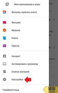 Родительский контроль на хуавей