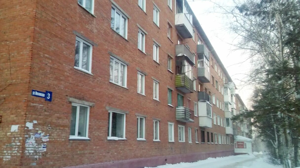Индексы улиц юрга. Московская 36 юрга. юрга улица московская. юрга 3 микрорайон.