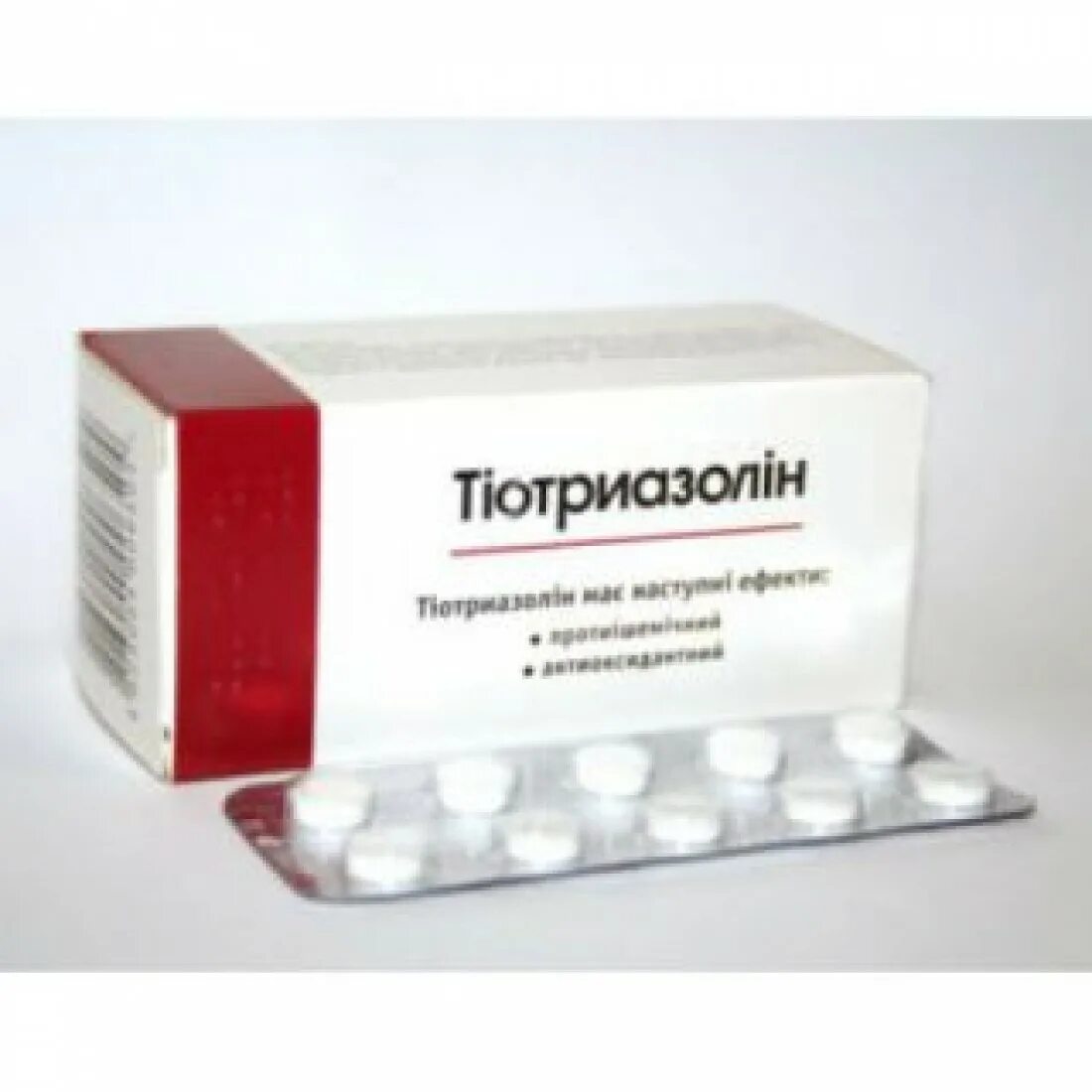 Тиотриазолин таб. 200 Мг №90. Тиотриазолин 100. Тиотриазолин 100 мг таблетки.