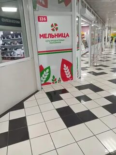 Мельница режим работы