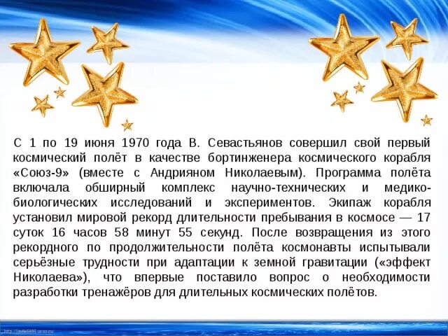 Кубановедение 3 класс твои земляки труженики. Земляки труженики 3 класс кубановедение. кубановедение проект твои земляки труженики. твои земляки труженики кубановедение 3. твои земляки труженики кубановедение 3 класс доклад.