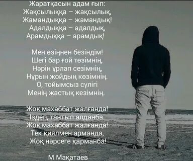 Секс және махаббат туралы күлкілі дәйексөздер