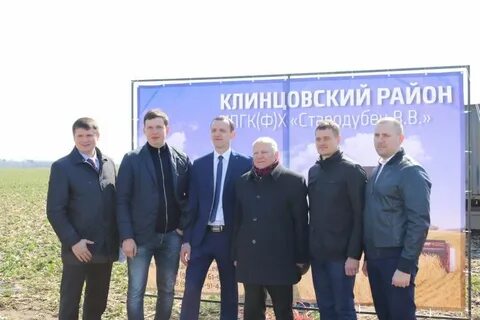 Кфх брянская область