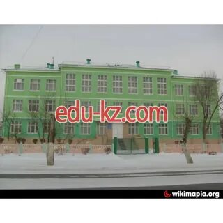 Школа н 13