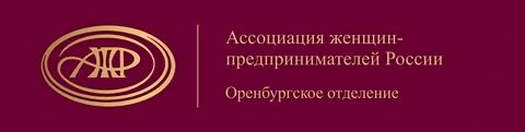 Вашей ассоциации