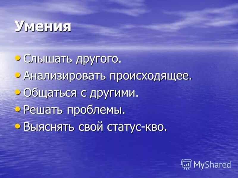 Большие уши слонов. Удивительные факты о домашних животных. Как слышат звуки животные. Умение слышать цитаты. Умение слышать.