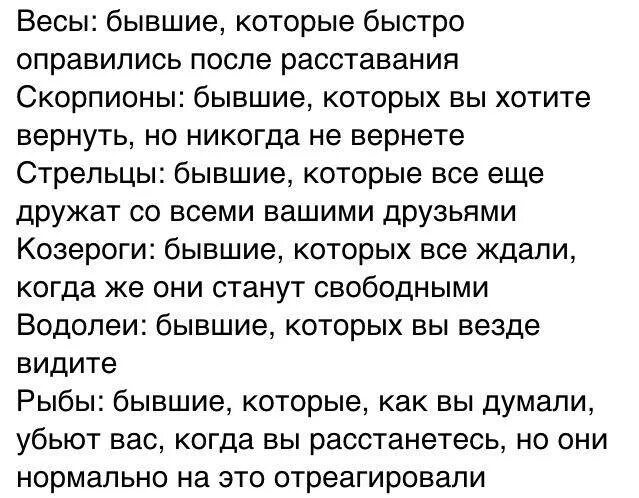 Возврат бывшего мужа. Как вернуть бывшую девушку после расставания. Вернуть парня после расставания. Как вернуть бывшего парня. Как вернуть отношения с девушкой после расставания.