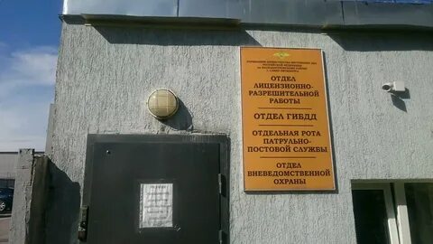 Олрр 2
