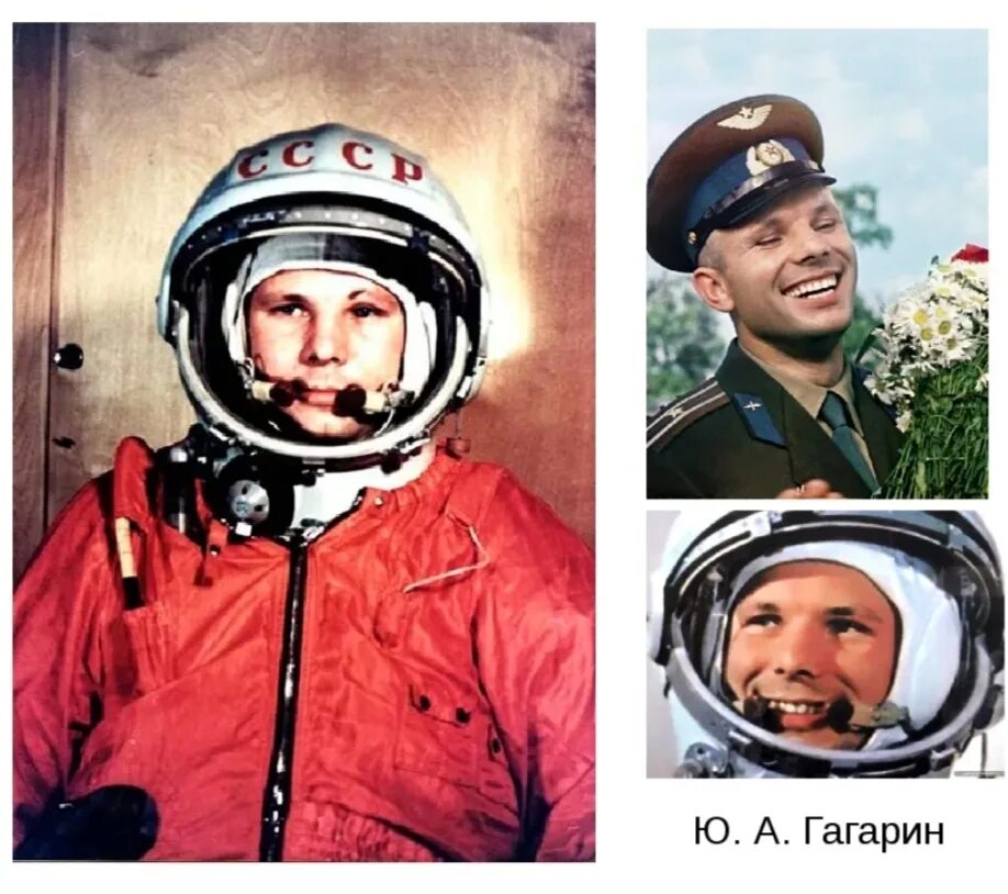 юрия алексеевича гагарина. надпись ссср на шлеме юрия гагарина. шлем космонавта гагарина. гагарин в шлеме. шлем гагарина.