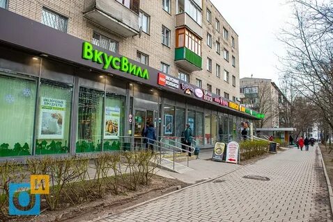 Одинцово любы новоселовой телефоны