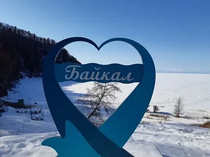 Однодневные туры улан удэ