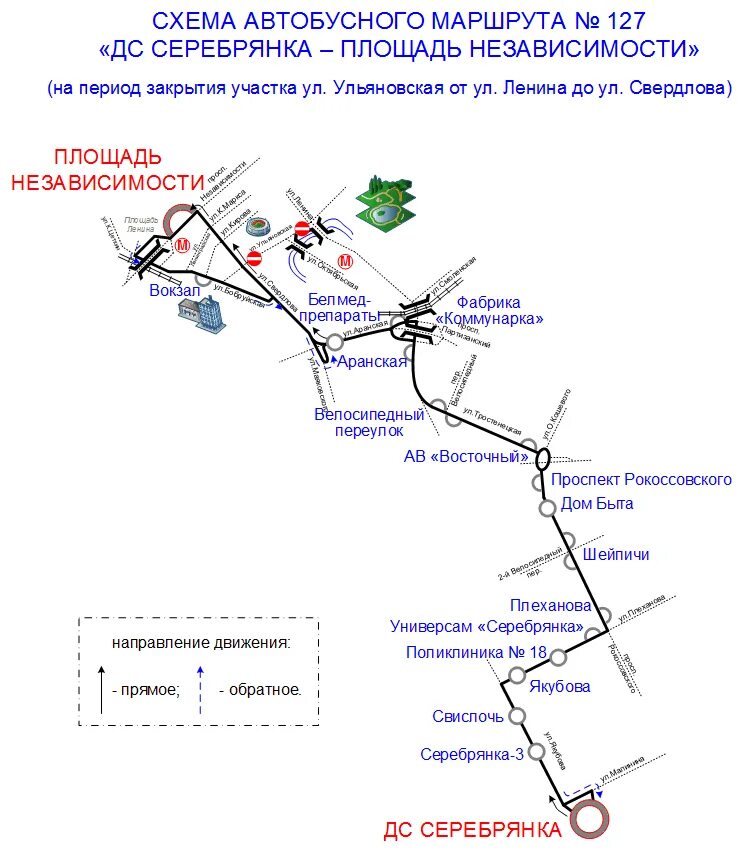 Карта схема маршрута. 127 Маршрут Тольятти схема. Маршрутка 127 Тольятти схема движения. Маршрут 127 автобуса Тольятти схема движения. Автобус 127 маршрут остановки.