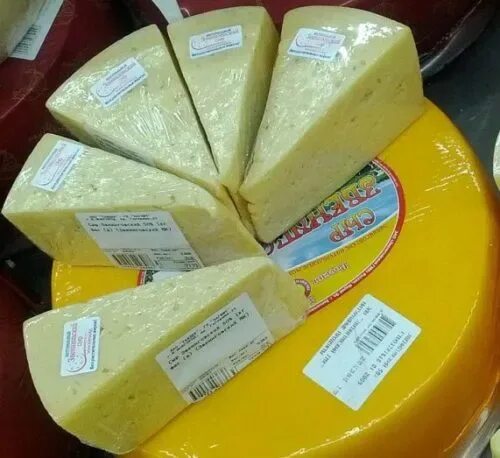 Сыр магазинный. Сыр российский дешевый. Сколько стоит сыр. Сыр магазинный в упаковке.