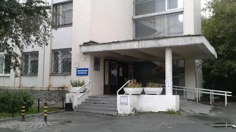 Социальный екатеринбург