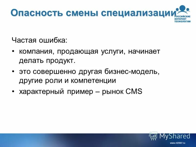 Как сменить специализацию. Make me wow. Как сменить специализацию. Инженерное дело 3. Как сменить специализацию.
