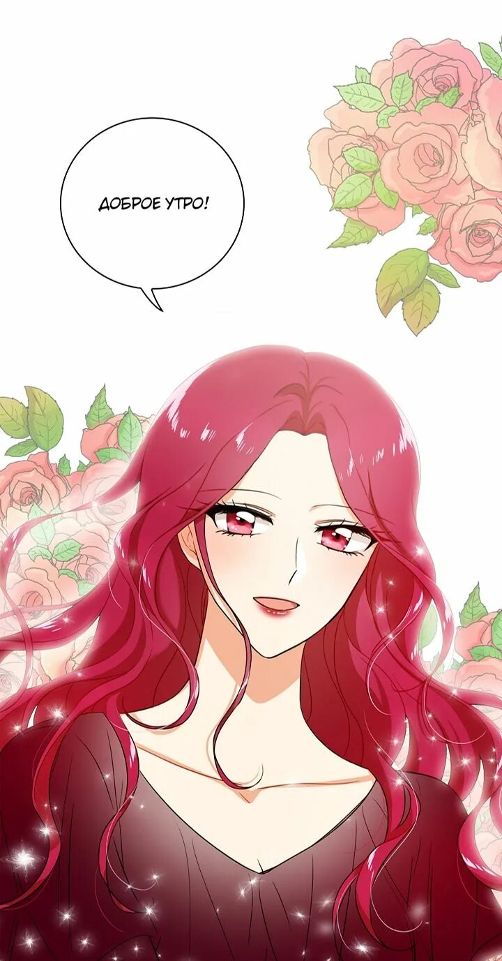 Манхва я стала матерью злодея. Манхва исекай. Манхва мачеха злодея. Манга я стала мачехой злодея. Я стала матерью злодея.