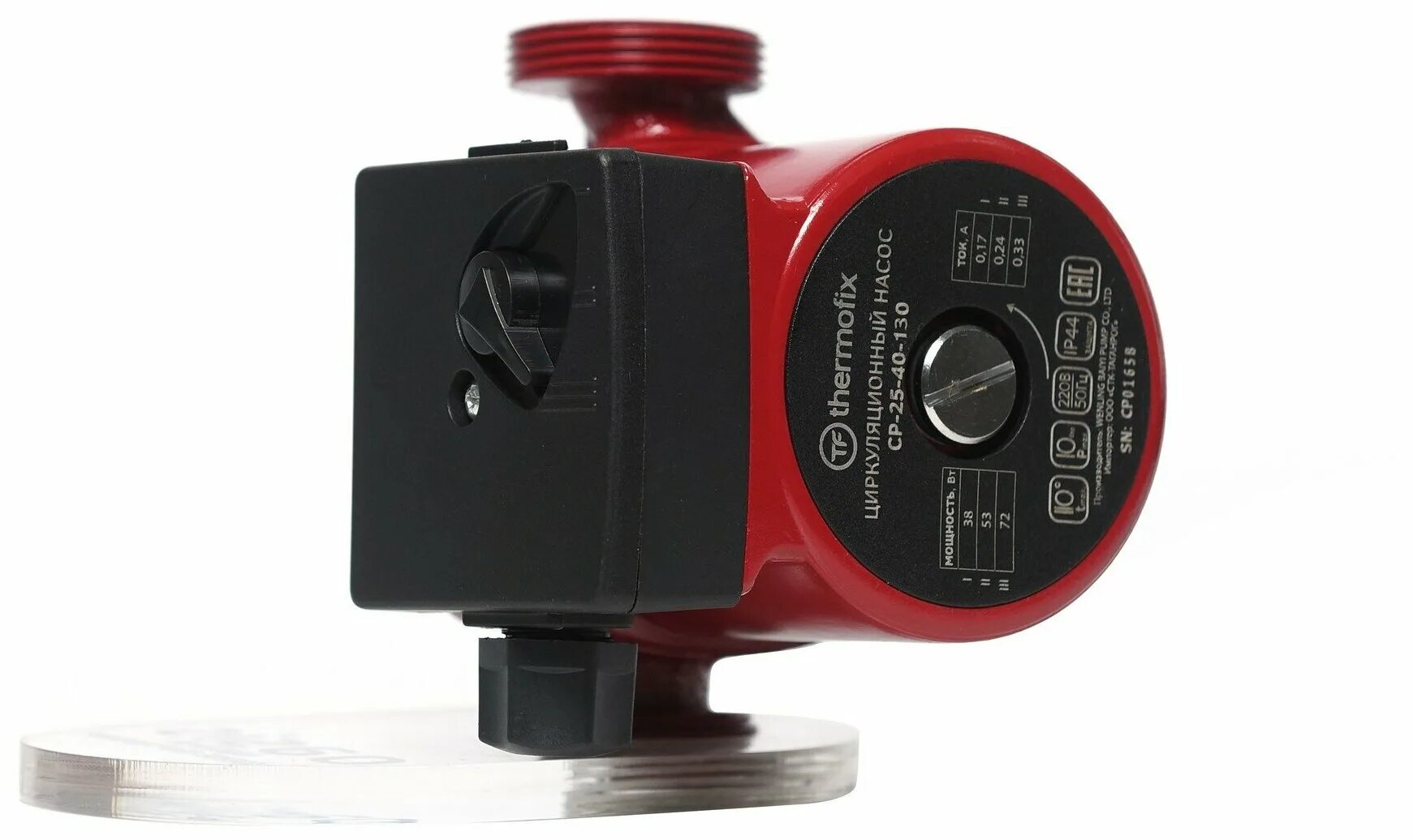 Циркуляционные насосы unipump. Насос циркуляционный thermofix ср-32-40-180. Циркуляционный насос термофикс 25-60. Ср 25 60. Unipump насос циркуляционный ср 25-40 130.