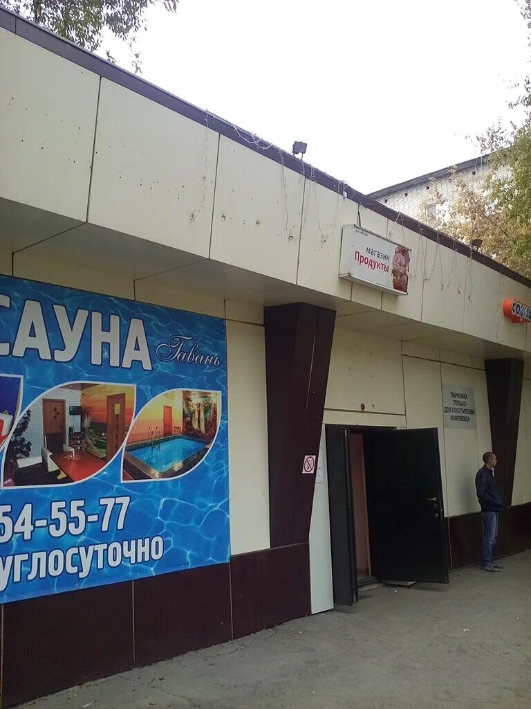 общежитие в хабаровске на хабаровской 4.