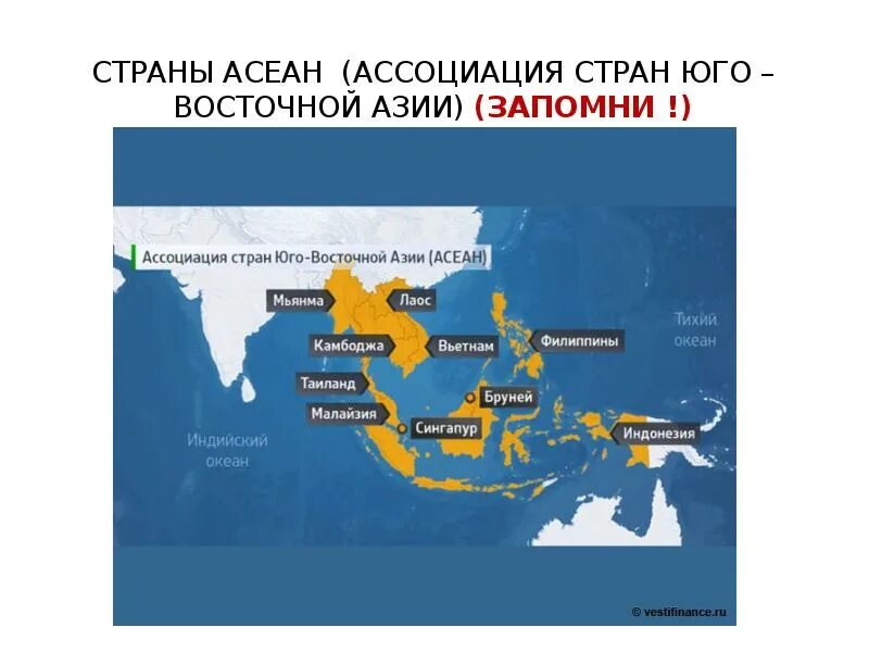 Страны входящие в восточную азию. Ассоциация государств юго-восточной азии на карте. страны азии члены асеан. юго-восточная азия страны. крупнейшие страны юго восточной азии.