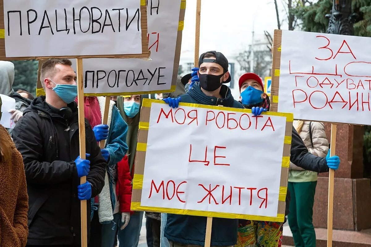 Открой против. Безработные на Украине. Безработные митинг. Украинские безработные фото. Украина нет работы.
