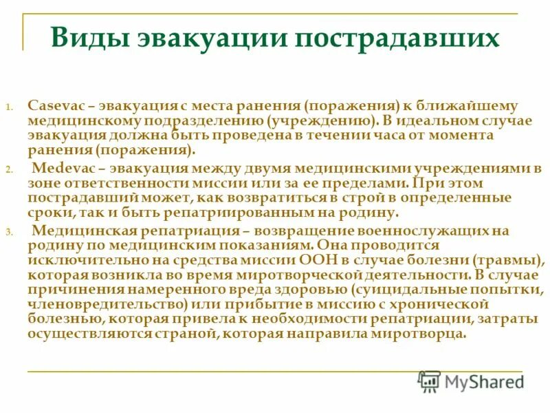 Виды сцепления модулей по. В данном случае идеальным. Методика плюс. Плюс минус интересно методика. В данном случае идеальным.