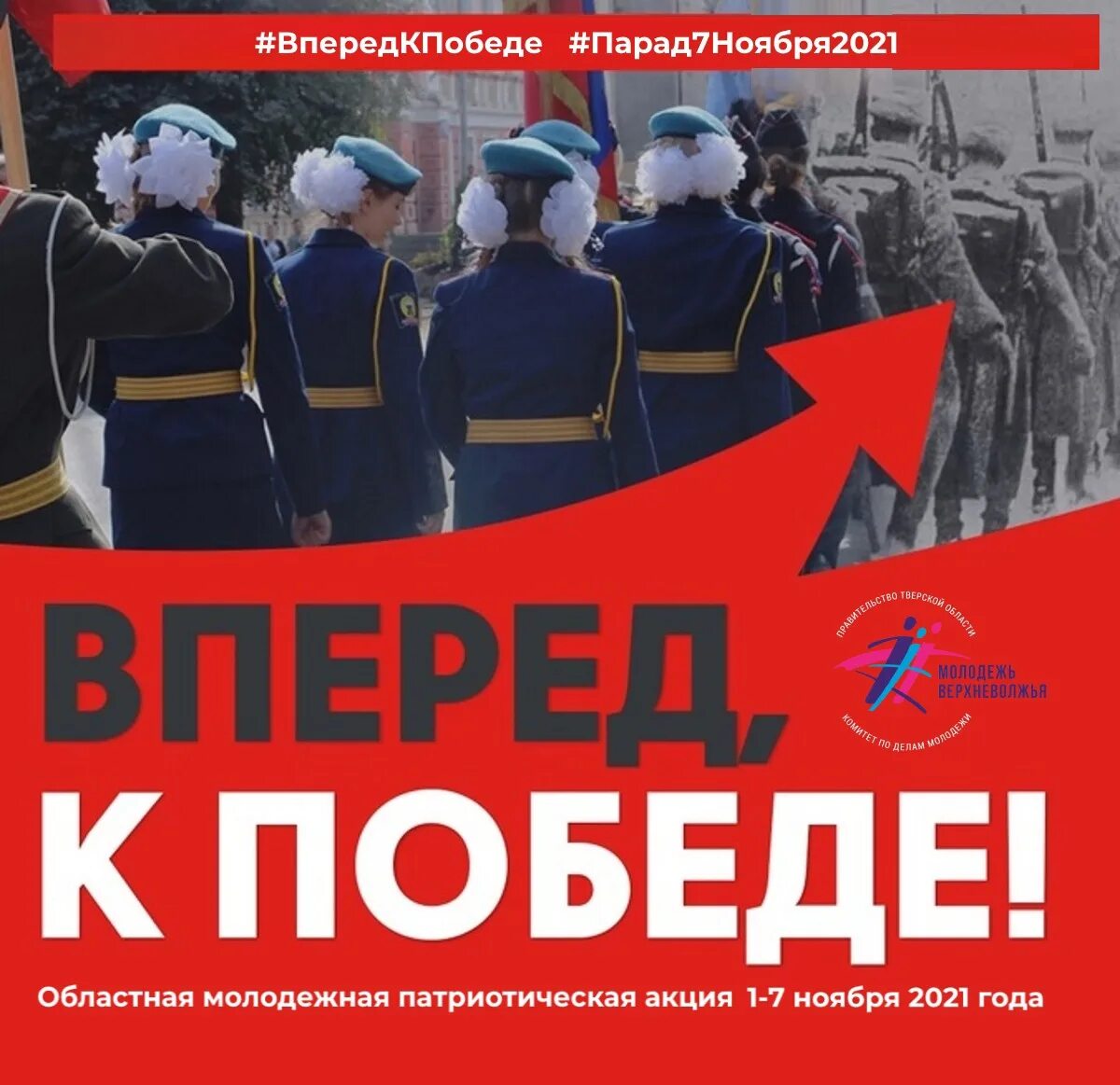 7 ноября октябрьская революция вектор. 7 ноября день проведения военного парада на красной площади в 1941 году. 7 ноября день октябрьской революции 1917 года. 7 ноября памятная дата день октябрьской революции 1917 года. Плакаты 7 ноября день октябрьской революции.