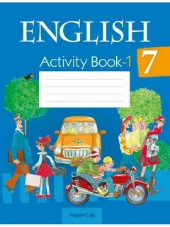 Active book 7
