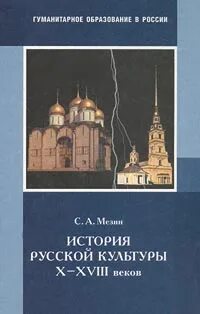 Культуры 10