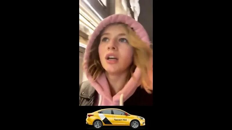 Пассажирка такси. Наглый таксист. Таксист выкинул женщину из такси. Таксист выгнал. Отсос в машине регистратор.