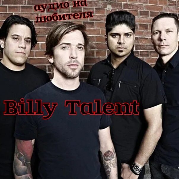 Группа лист слушать. Группа Billy Talent. Billy Talent 2006. Ian Billy Talent. Billy Talent 2022.