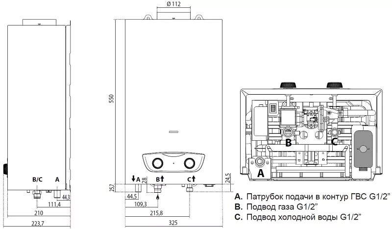 Fast 10l. Газовая колонка Аристон фаст 14 габариты. Газовая колонка Аристон fast 11 CF P схема. Схема монтажа газовой колонки. Газовая колонка схема подключения воды.