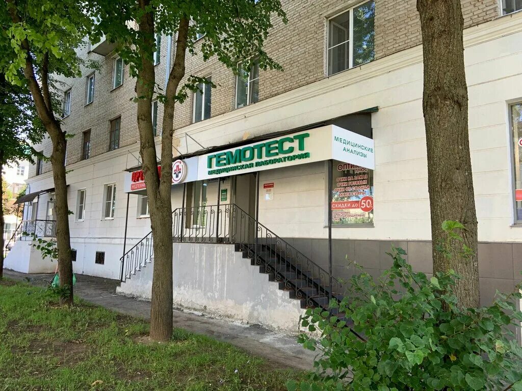 константина иванова 14. 2. чебоксары 14. г. аптека максима горького 14 тула.