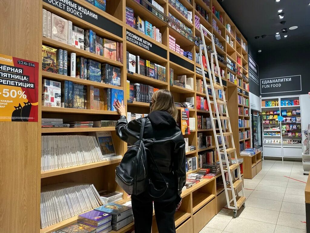 Магазин канцелярии в ордынке. Книжные магазины г москва. Книжный москва на тверской. Книжный магазин москва на тверской. Книжный магазин.