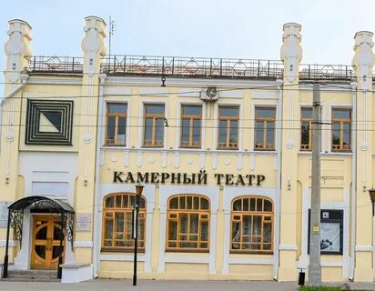 Сайт камерного театра