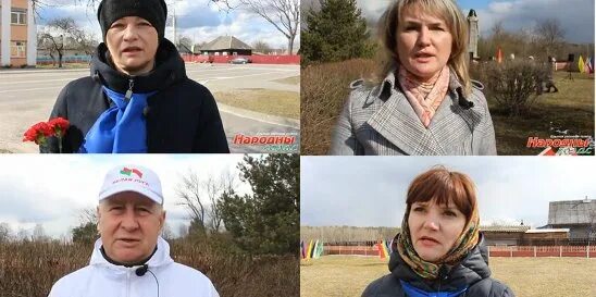 Сайт народный голос ельск. Сайт народный голос ельск. День печати. Голос народа газета. Ельск.
