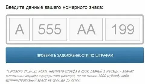 Оплатить скат по номеру. Как оплатить скат. Скат оплата. Оплатить скат по номеру. Оплата на сайте.
