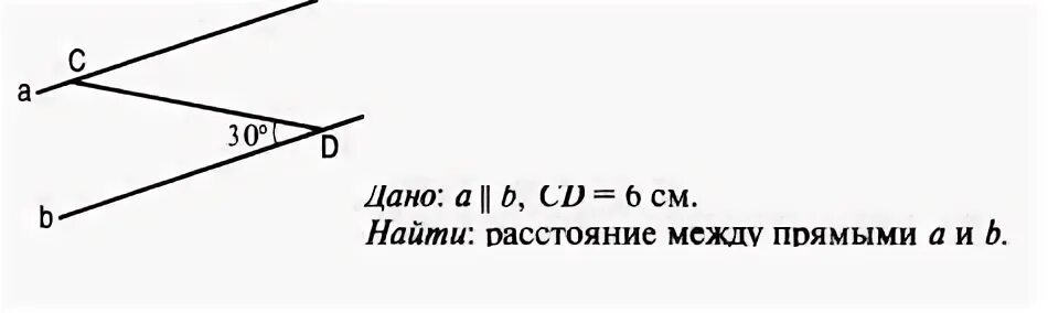 Дано a b найдите a 8