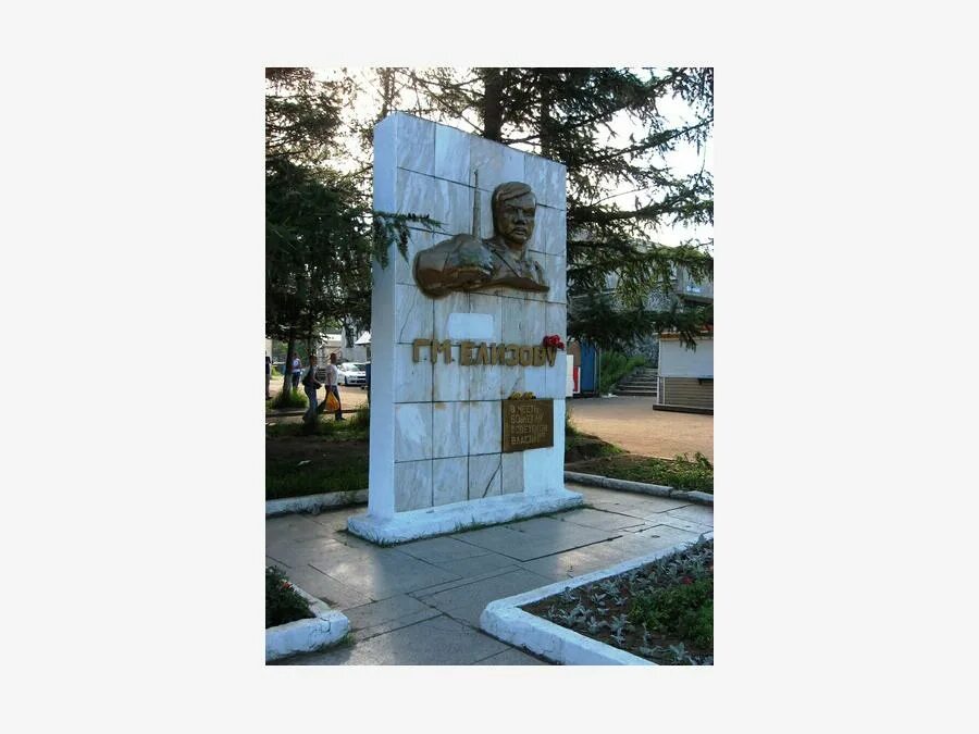 Памятник елизову в городе елизово. Камчатка город елизово. Георгия матвеевича елизова. Памятник елизову в городе елизово. Памятник г.