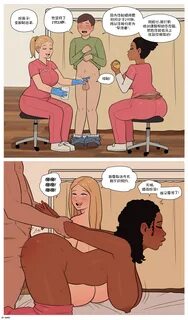 MARE 小 屌 羞 辱 护 士 的 区 别 对 待(Chinese)(逆 转 大 师 汉 化) MARE SPH Nurse variant set...