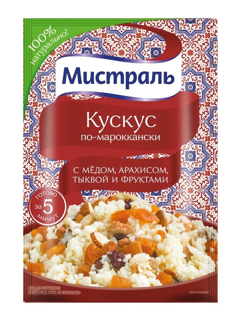 Кускус мистраль. Мистраль кускус по мароккански. кускус по мароккански. мистраль крупы. кускус с овощами мистраль.