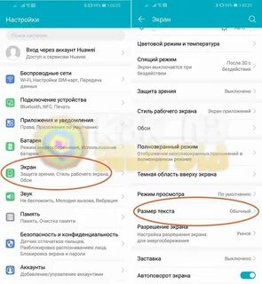 Как изменить телефон хуавей