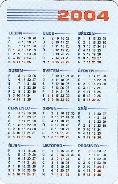 30 июля 2004 г. Календарь 2004г. Производственный календарь 2004 года. Календарь 2004-2005. Праздничные дни 2004 года в России.