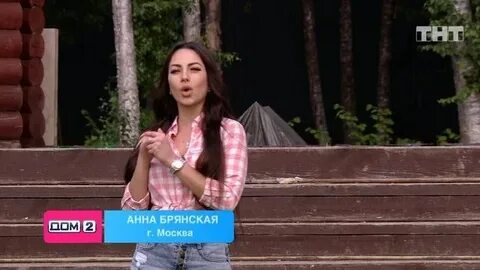 Дом 2 30 06
