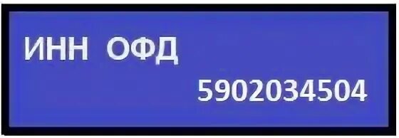 Нажмите х