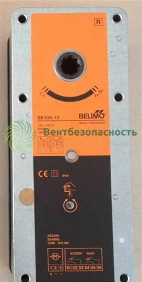 Ис 230. Электропривод Belimo be230. Be230as. Электропривод be230.