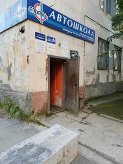 Апатиты космонавтов